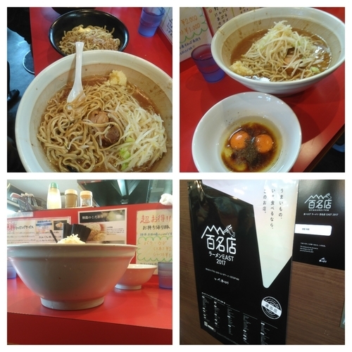 「大ラーメン＋極上生卵」@麺屋 桐龍の写真