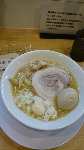 「特製鶏白湯ラーメン」@麺屋 瑞風の写真