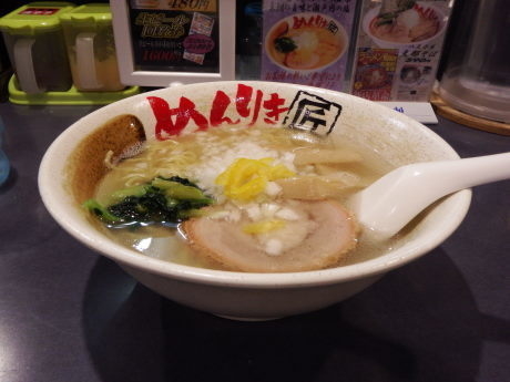 「ゆず塩ラーメン」@めんりき匠ラーメン 日野本店の写真