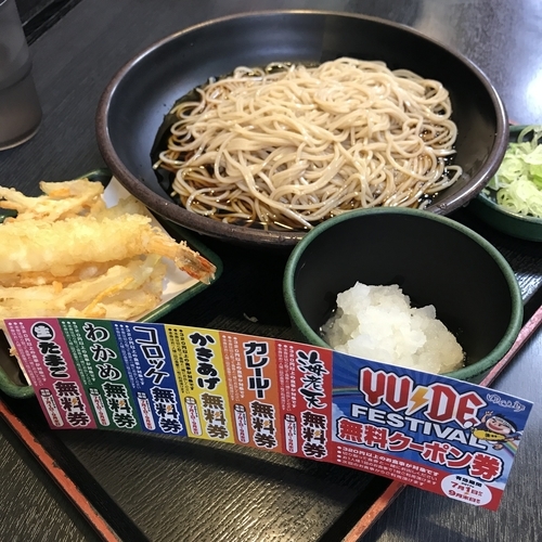 「朝そば（鬼おろし）（￥330）＋海老天（クーポン）」@ゆで太郎 西五反田五丁目店の写真