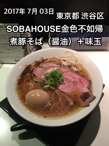 「煮豚そば（醤油）」@SOBAHOUSE金色不如帰の写真