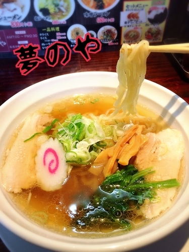 「新･佐野ラーメン￥580(税別)」@らぁ麺 夢のやの写真
