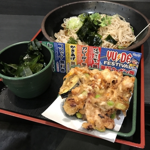 「【季節限定】夏野菜とゲソのかきあげ（￥520）＋わかめ（ク）」@ゆで太郎 西五反田2丁目店の写真