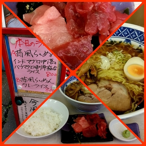 「本日のランチA（インドマグロ中落ちとメバチマグロ刺身盛合ライ」@笑顔の写真