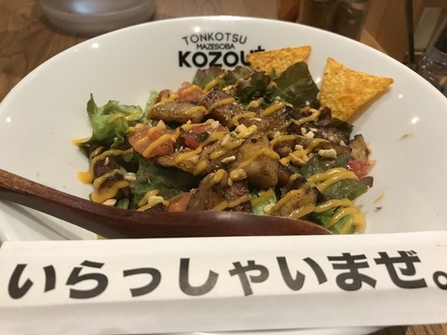 「MAZEメキシカン&フィニライス」@豚骨まぜそばKOZOU＋の写真