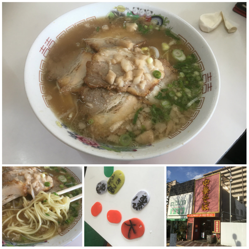 「大盛りチャーシュー麺　880円」@寿栄広食堂の写真