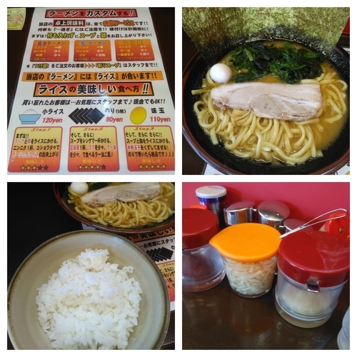 「豚骨醤油らーめん＋小ライス」@豚とことんの写真