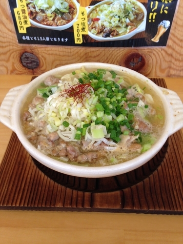 「もつ塩」@らーめん 高野の写真