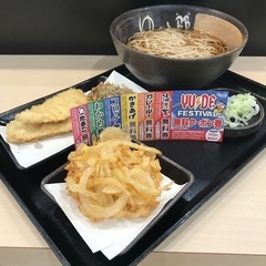 ゆで太郎 伊奈平店の画像