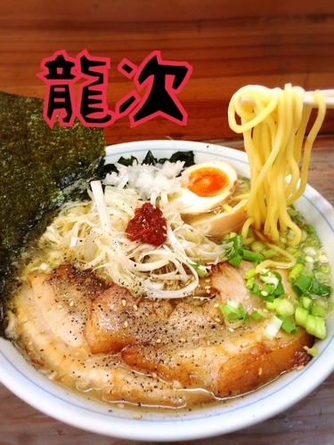 「龍次麺￥850」@麺屋 龍次の写真