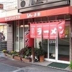 シャープ軒の画像