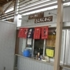 らーめん とんちんかんの画像