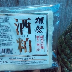 美饗庵 うさぎ家の画像