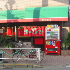 さっぽろラーメンの画像