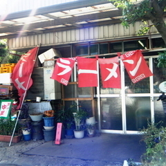 不二家食堂の画像