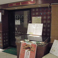 多酒多菜 麦 <BAKU>の画像