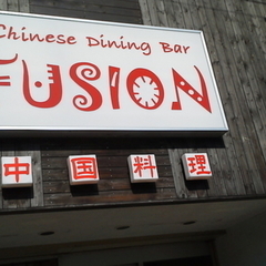 Fusionの画像