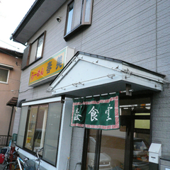 ら～めん春美の画像