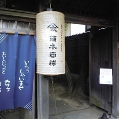 おいしいいっぷく鏑木の画像