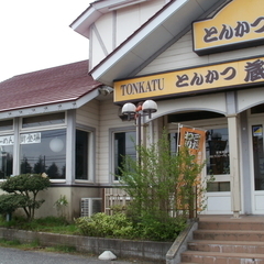 とんかつ蔵八の画像