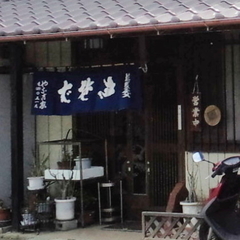 やなぎ家の画像