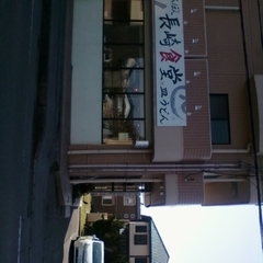 長崎食堂の画像