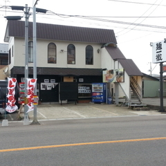 麺一徹 秋田土崎店の画像