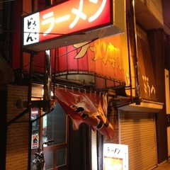 どさんこの画像