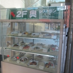 レストラン&カフェ モアの画像