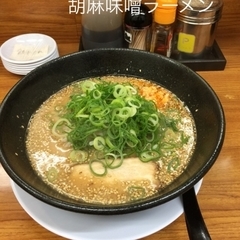 蘭州ラーメンの画像