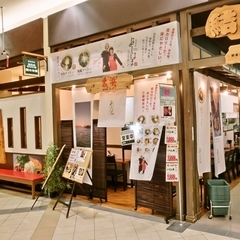 三陸吉浜ラーメン 番番屋の画像