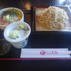 ぽかぽかランド美麻の画像