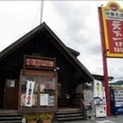 天下一品 彦根東店の画像