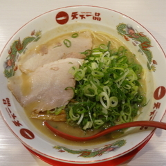 天下一品 北新地店の画像