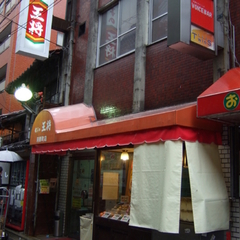 餃子の王将 河原町店の画像