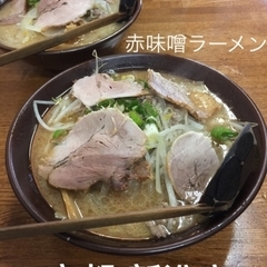 新進亭 一乗寺店の画像