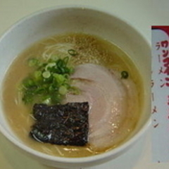 宝来軒 中津本店直営 戸次店の画像