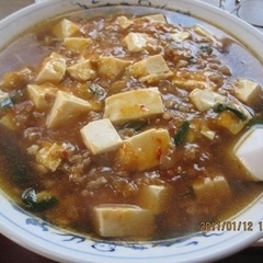 中華 八番の画像