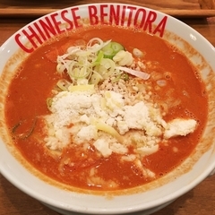 紅虎餃子茶寮 イオンモール高岡店の画像