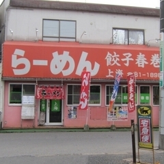 中華 上海の画像