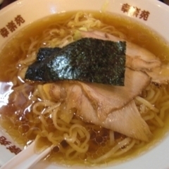 幸楽苑 東松戸駅前店の画像