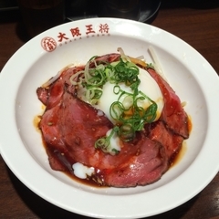 大阪王将 飯田橋店の画像