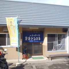 まるはち食堂の画像