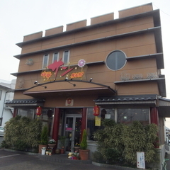 中華サンの画像