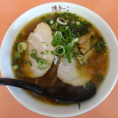 ラーメン・お食事処 博多っ子の画像