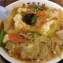 大阪王将 末広町店の画像