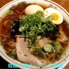 らーめん八角 西脇店の画像