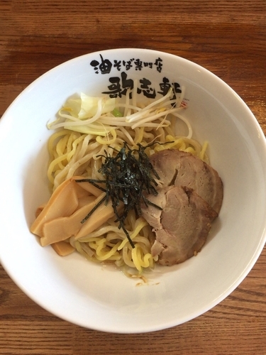 「無双油そば（並）」@歌志軒 山口湯田温泉店の写真