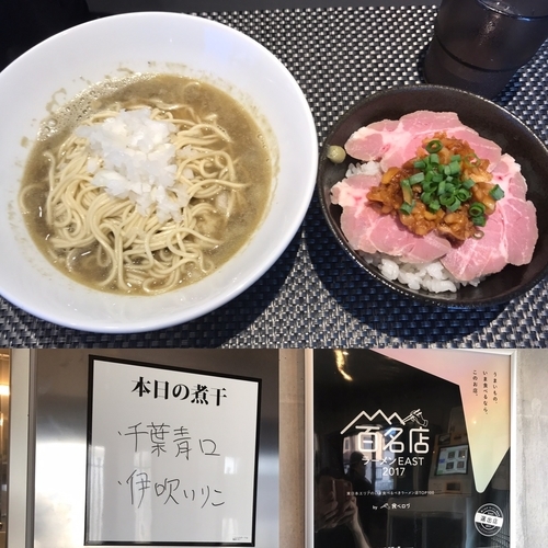 「かけそば ＋ 肉めし 700＋300円」@煮干乱舞の写真