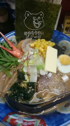 「北海道スペシャル(味噌)」@らーめん龍寿 ラーメン横丁本店の写真